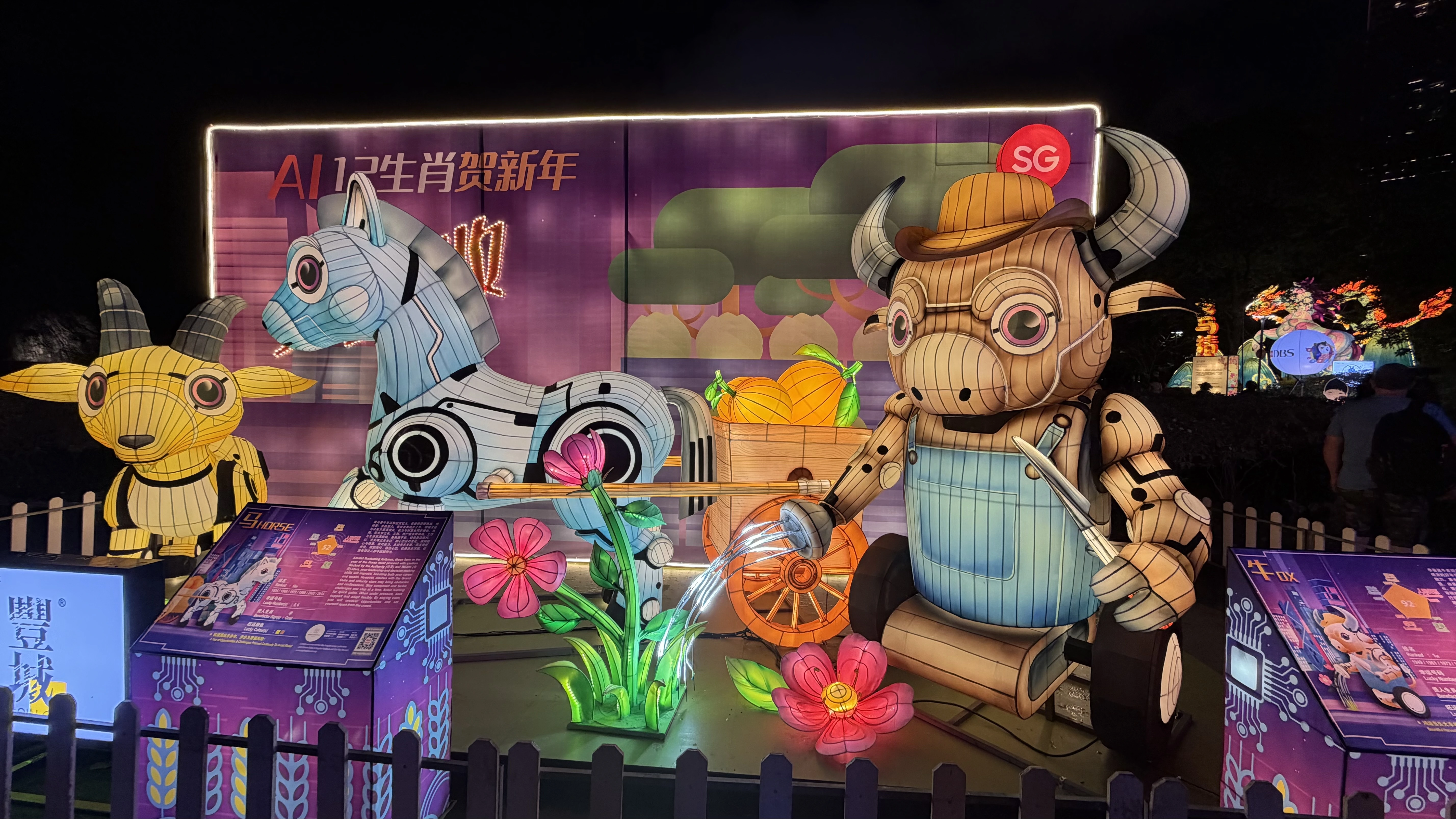 Chinese zodiac lantern display at River Hongbao: Sheep, Horse and Ox