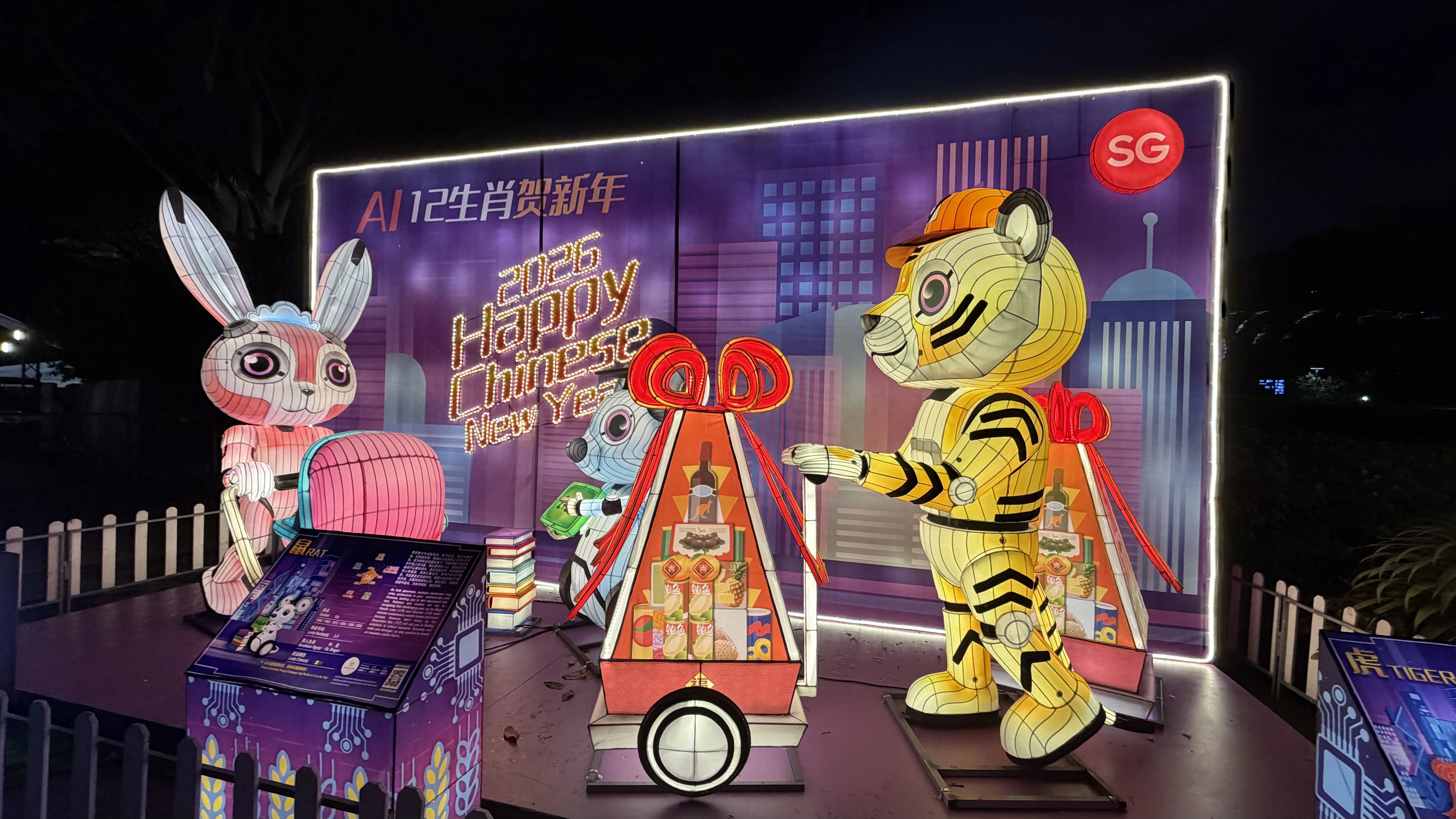 Chinese zodiac lantern display at River Hongbao: Rabbit, Mouse and Tiger